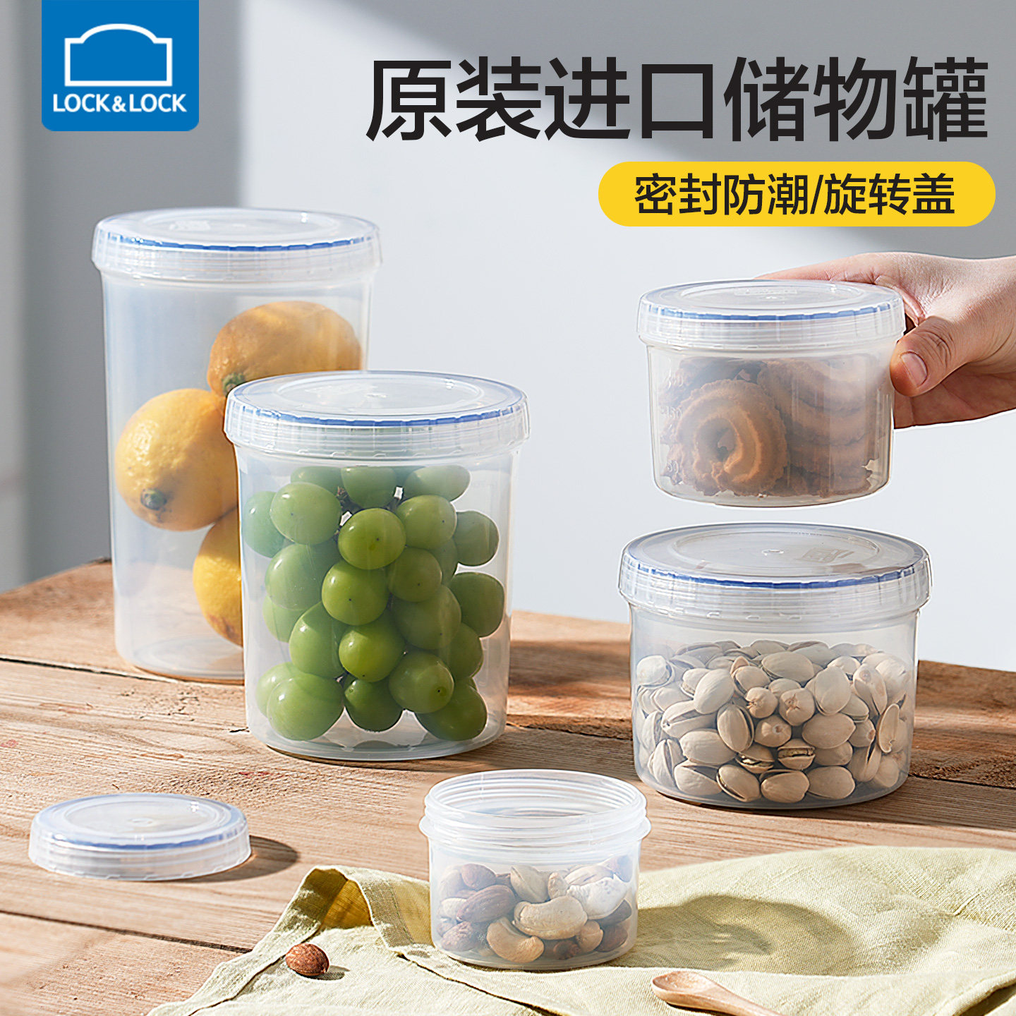 乐扣乐扣保鲜盒塑料水果