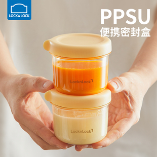 乐扣乐扣辅食碗ppsu吃饭碗宝宝专用便携外出密封盒婴儿辅食分装盒