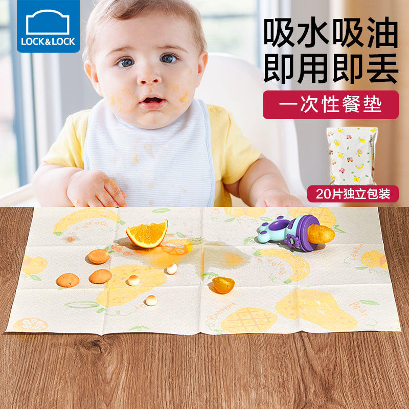 儿童餐垫纸餐布垫宝宝外出一次性餐垫午餐小学生饭桌垫,餐饮具,餐垫,淘宝优惠券,粉丝福利购,淘宝优惠卷