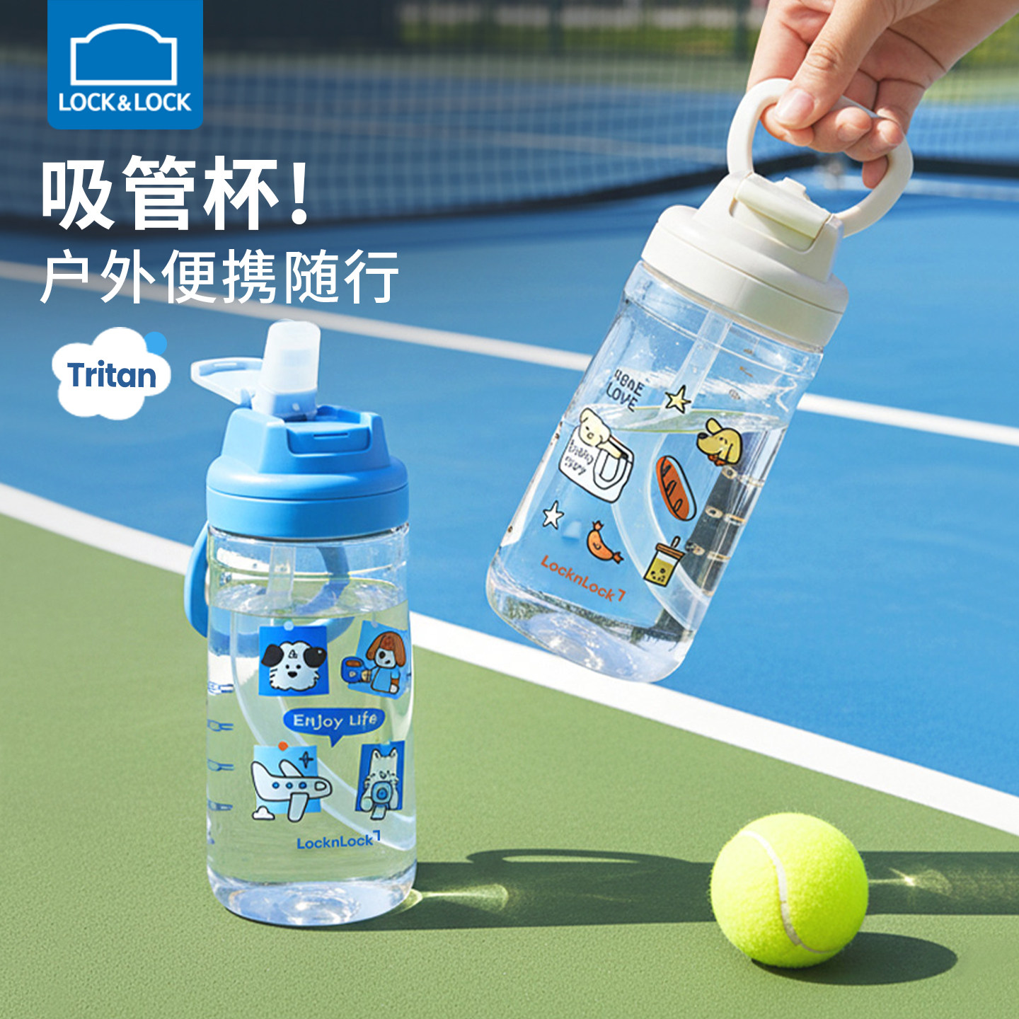 乐扣乐扣吸管杯男生户外运动水壶学生上学专用水杯女生高颜值杯子,餐饮具,随手杯,淘宝优惠券,粉丝福利购,淘宝优惠卷