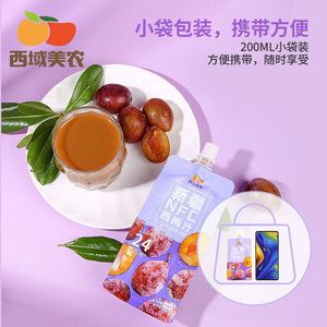 西域美农新疆西梅汁原浆200ml*10