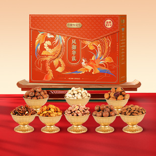 姚生记凤御华礼礼盒1478g坚果年货干果炒货春节零食送长辈大礼包