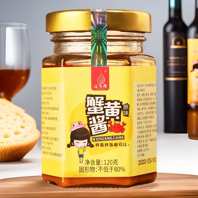 蟹黄酱商用秃黄油拌面拌饭酱捞饭120g螃蟹酱汇尔康蟹黄油蟹粉