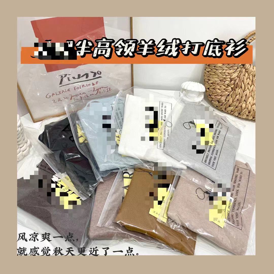ZA八色半高领羊绒打底衫家RA针织领宝藏包装
