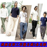 Vêtement de travail en chanvre - Ref 1912804 Image 7