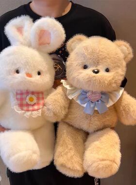 跑跑小熊会奔跑的兔子玩偶娃娃公仔毛绒玩具抱枕女生睡觉安抚系列