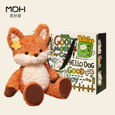 会跑的小狐狸玩偶可爱公仔女孩睡觉抱枕娃娃毛绒玩具女生节日礼物