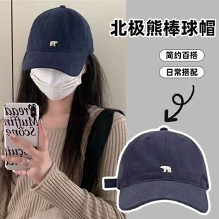 软顶北极熊鸭舌帽男显脸小防晒帽 磨毛棒球帽女款 高品质新款 美式