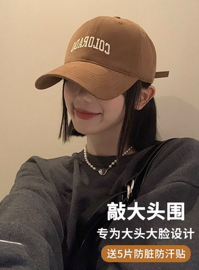 户外棒球帽情侣加大加宽弯檐四季