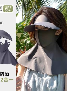 防晒面罩女防紫外线帽子一体护颈