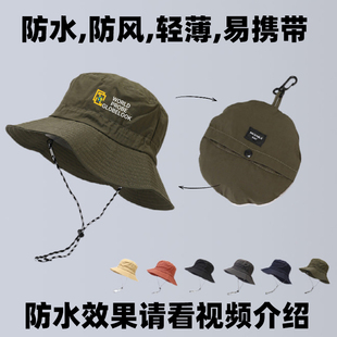 世界探索防水渔夫帽可收纳夏季速干户外登山帽男士遮阳钓鱼帽子女
