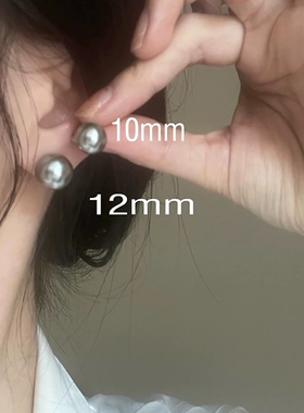 简约银灰色 强光冷淡风s925银耳环女生 施家珍珠耳钉真多麻色礼物