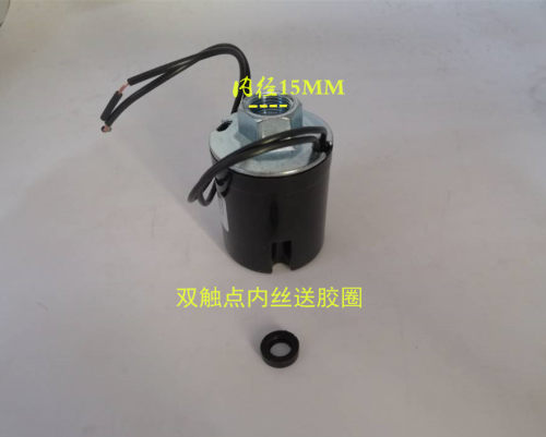 单相220V水泵压力开关全自动家用自吸增压水泵压力控制开关 泵配