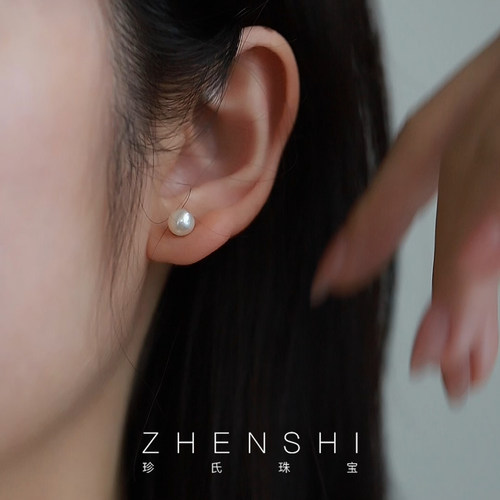 【缘满】天然淡水珍珠耳钉女款 S925银正圆简约日常百搭素钉耳饰