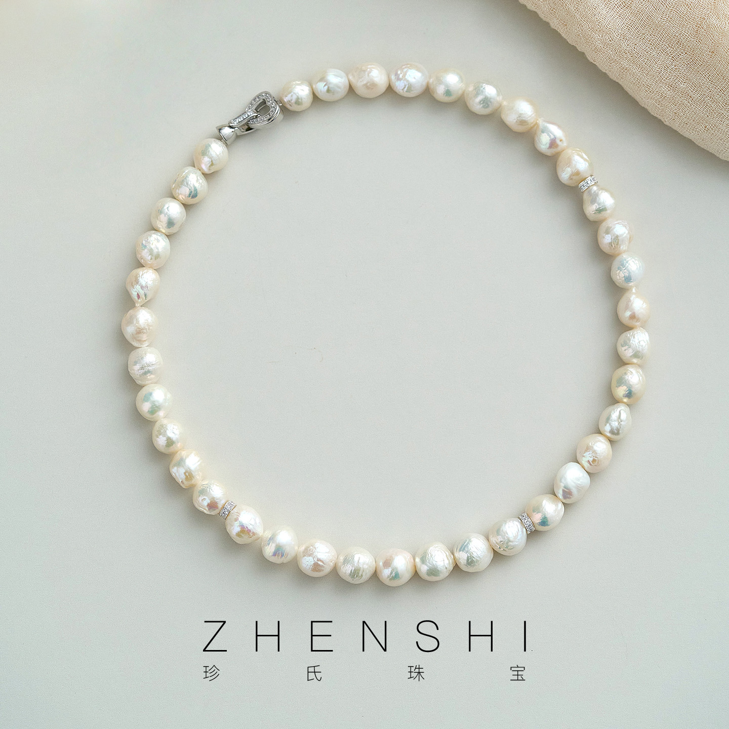 【明玥】天然淡水珍珠项链女款极光炫彩异形巴洛克满串爱心扣颈链
