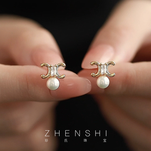 【素绾】天然淡水珍珠耳钉女款 凯旋门小众时尚2025爆款耳环耳饰