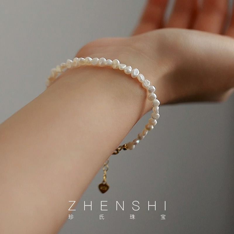 【寒樱】天然淡水珍珠手链女款 法式轻奢气质小众高级感keshi手饰