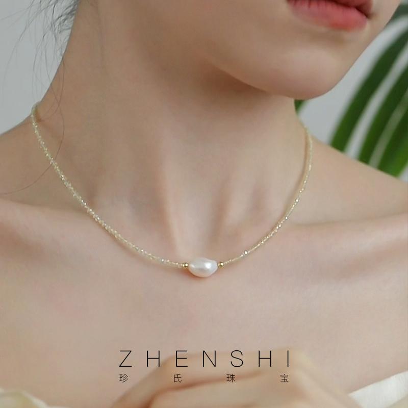 【蕾拉】天然淡水巴洛克珍珠项链女 轻奢时尚宫廷水晶颈链锁骨链