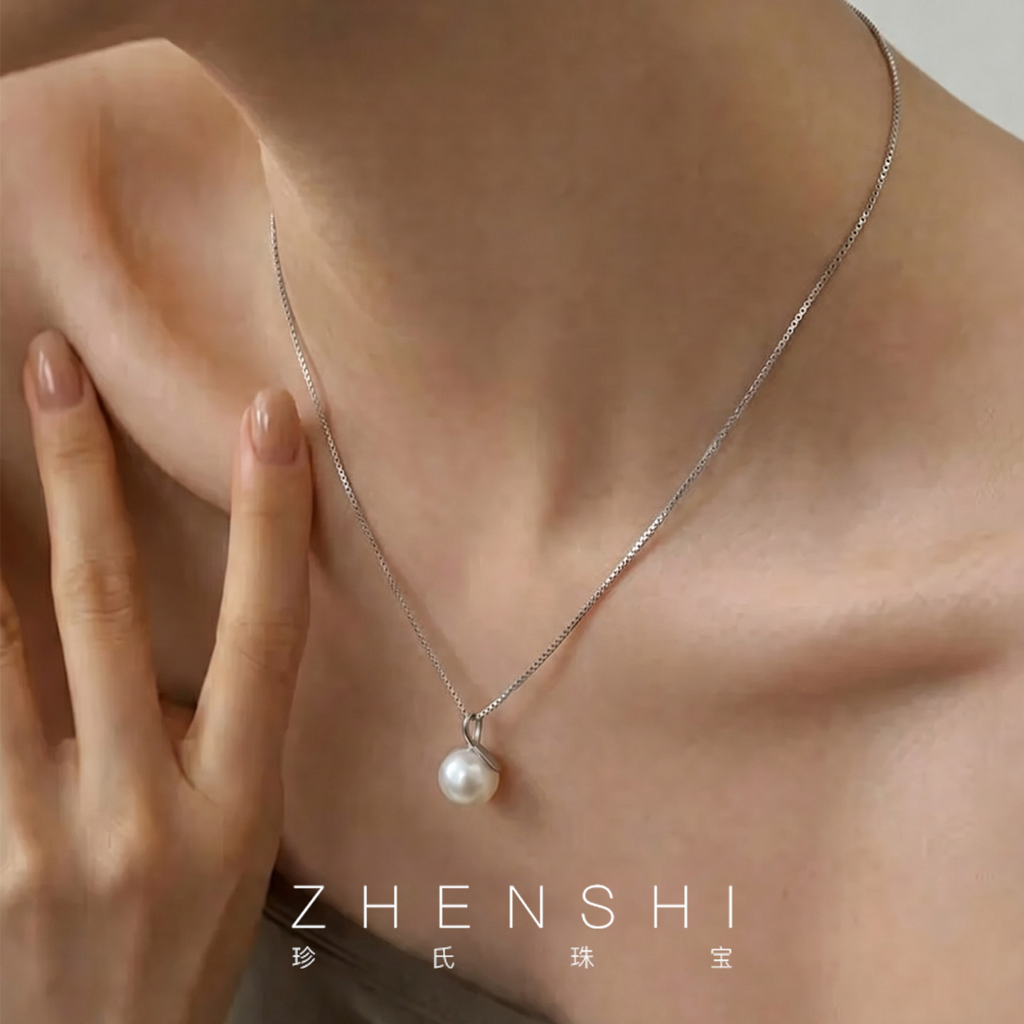 【拾光】天然淡水珍珠吊坠女款时尚百搭轻奢气质单颗简约项链颈链图片