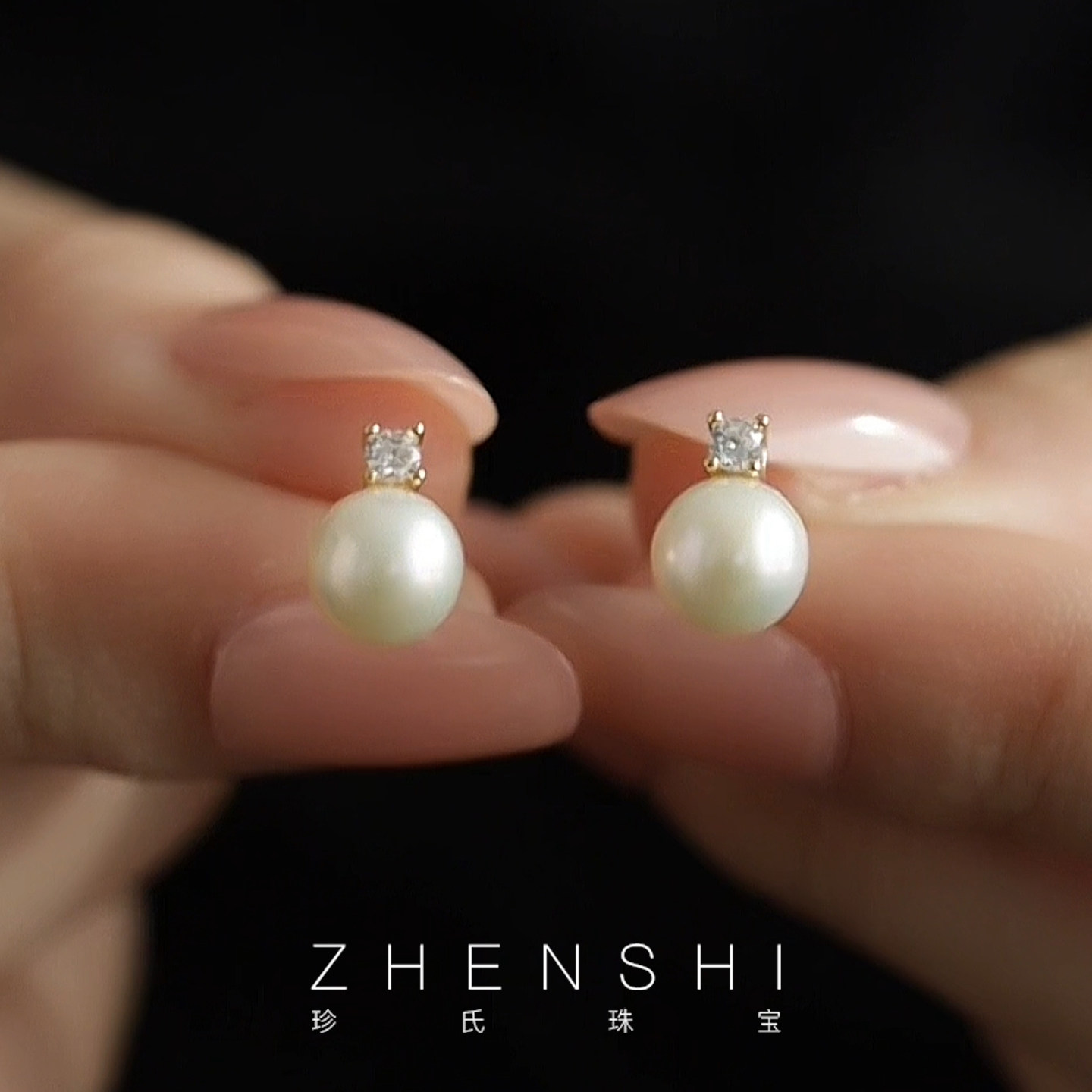 【戴妃】天然淡水珍珠耳钉女款 S925银正圆经典时尚百搭高级耳饰,珠宝/钻石/翡翠,耳饰,淘宝优惠券,粉丝福利购,淘宝优惠卷