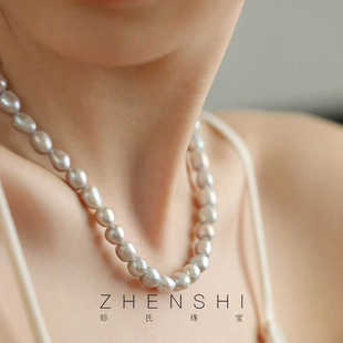 【青冥】天然淡水巴洛克珍珠项链女款 灰色调巴洛克气质满串颈链