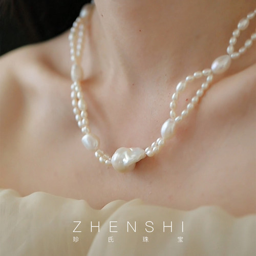 【华阳】 天然淡水异形珍珠项链女款 极光巴洛克编织交叉高级颈链