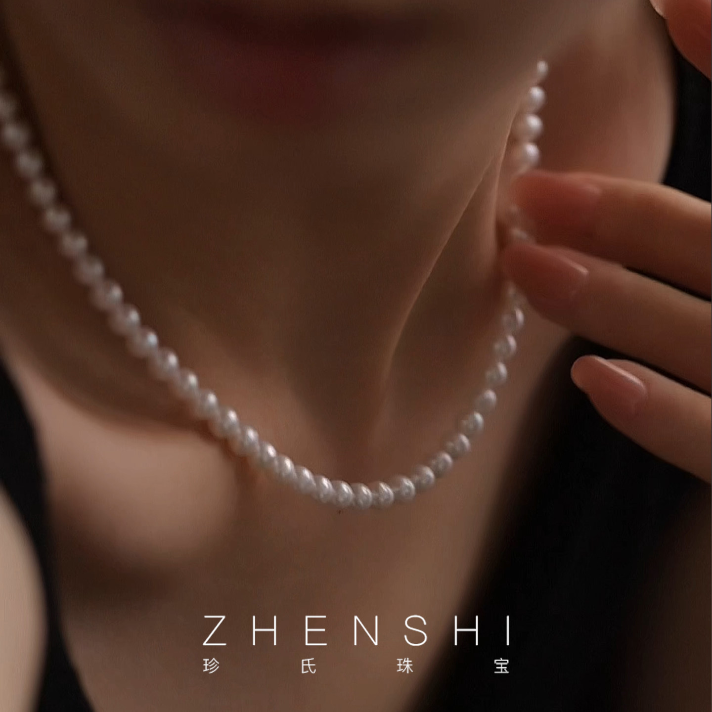 【水露】 天然淡水珍珠项链女 S925银简约气质时尚满串颈链锁骨链,珠宝/钻石/翡翠,颈饰,淘宝优惠券,粉丝福利购,淘宝优惠卷