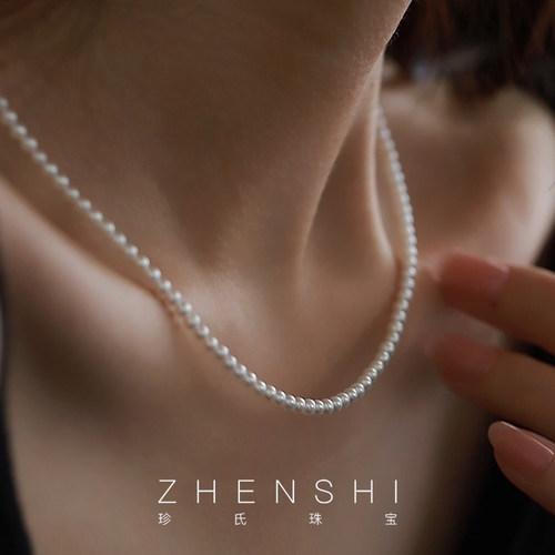 【baby珠四代】天然淡水珍珠项链女款 经典尾链气质百搭锁骨颈链