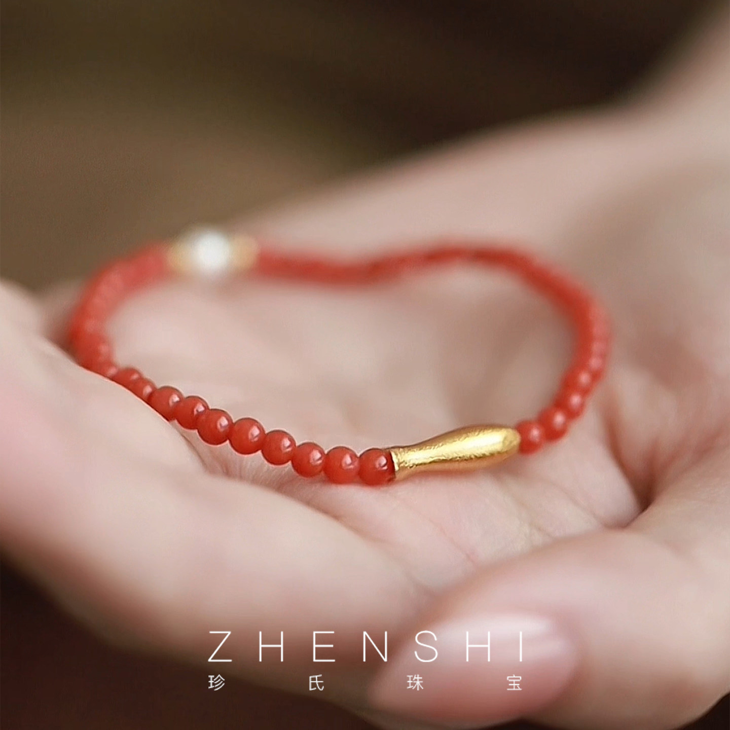 【池鱼】天然淡水珍珠手链女款 新国风南红小众精致高级感手饰,珠宝/钻石/翡翠,手饰,淘宝优惠券,粉丝福利购,淘宝优惠卷