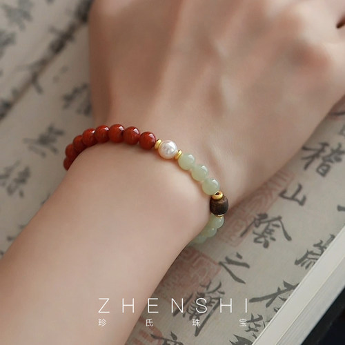 【醉茵】天然淡水珍珠手链女 新中式沉香南红晴水和田玉手串手饰