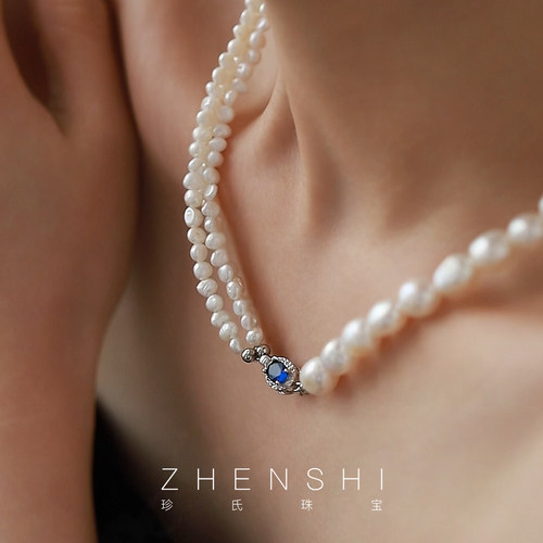 【雨瞳】天然淡水巴洛克珍珠项链女款 异形keshi珠贵气优雅款颈链