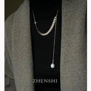 轻奢气质高级感吊坠项链 天然淡水水滴形珍珠毛衣链女款 麦穗