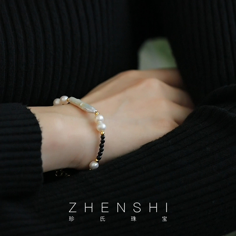 【玄钰】 天然淡水巴洛克珍珠手链女 黑色尖晶石气质精致手串手饰