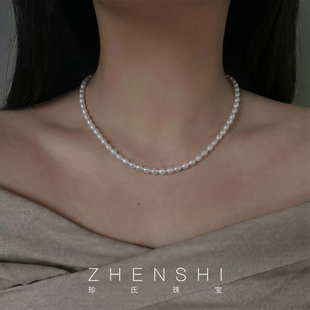 【妖姬】天然淡水米型珍珠项链女 时尚法式轻奢高级感锁骨链颈链
