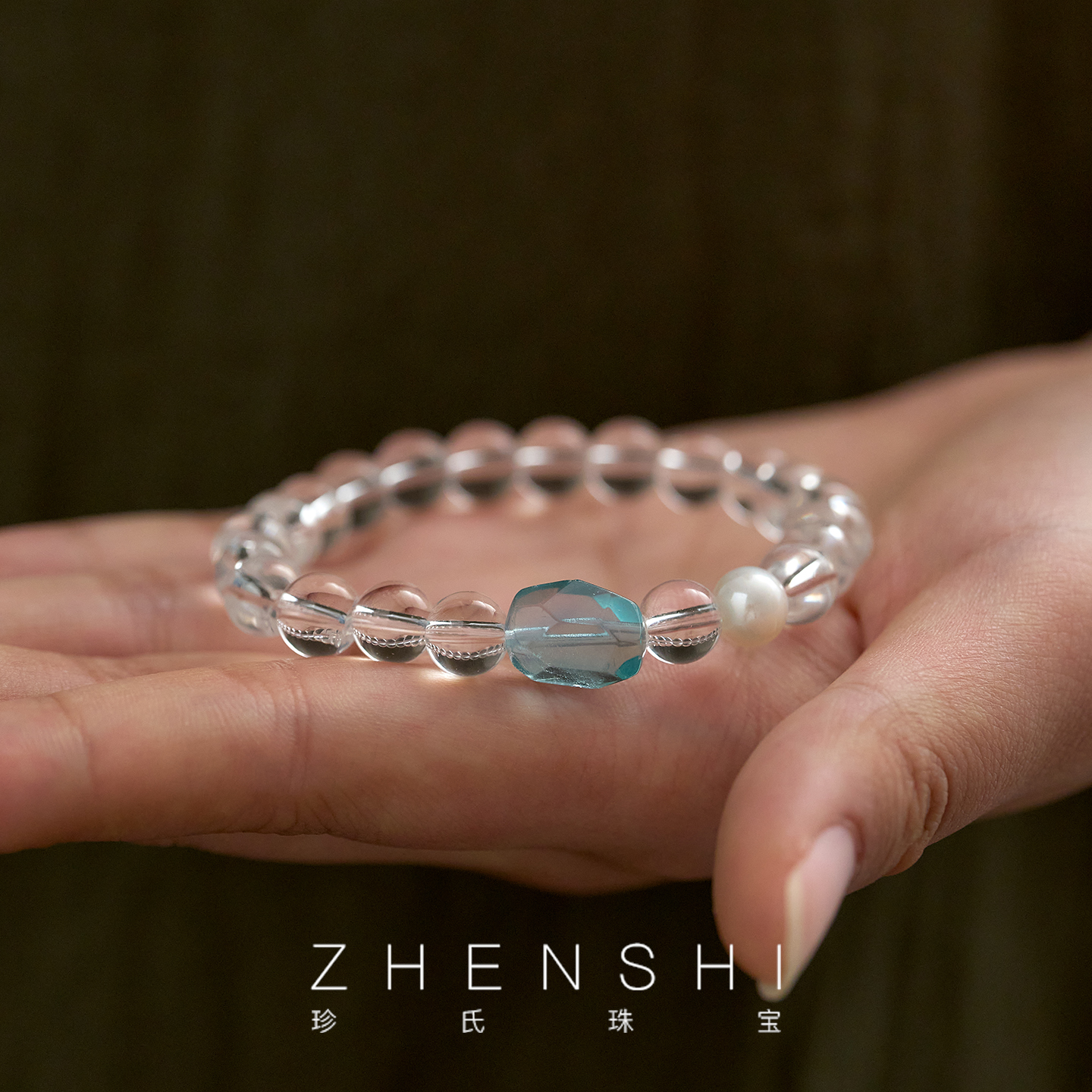 【青霞】天然淡水珍珠手链女款温柔白水晶优雅高级感长款三圈手串