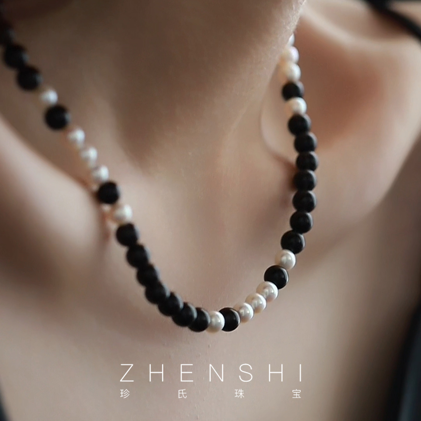 【翻墨】天然淡水珍珠项链女款新中式黑曜石黑白配色高级锁骨颈链