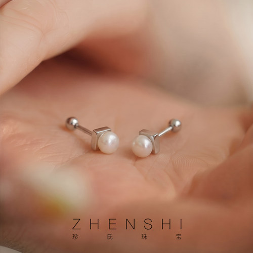 【心玉】天然淡水珍珠耳钉女款 999足银简约几何螺丝拧扣耳环耳饰