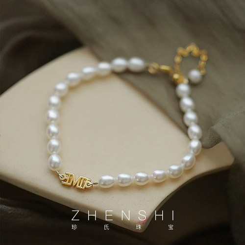 【时间】天然淡水米粒形珍珠手链女款 S925银新中式轻奢气质手串