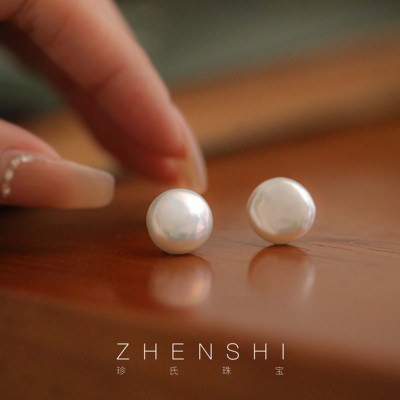 【时芸】天然淡水珍珠耳钉女款 炫彩巴洛克 简约气质日常耳环耳饰