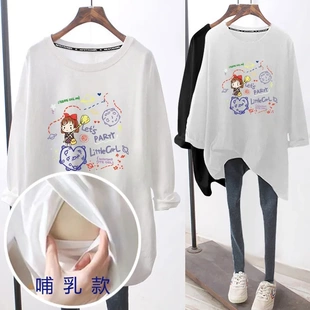 大码 喂奶期衣服百搭打底衫 孕妇t恤内搭 外出辣妈款 哺乳上衣秋冬装