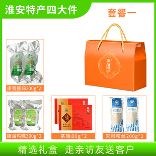 淮安特产礼盒四大件捆蹄肉圆蒲菜鸡糕粉丝茶馓节日送礼伴手礼包邮