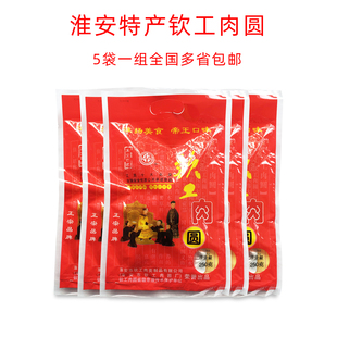 淮安土特产钦工肉圆250g*5猪肉丸子火锅烧杂烩烧菜爽滑鲜嫩包邮