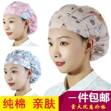 Шапка, шнурок-держатель, хлопковая униформа медсестры, в корейском стиле, с регулятором