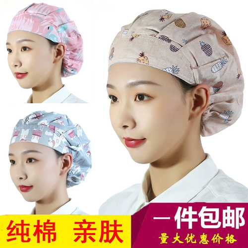 Шапка, шнурок-держатель, хлопковая униформа медсестры, в корейском стиле, с регулятором
