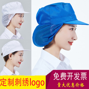 食品帽男女工作帽子防尘车护工厂餐饮食堂通用劳保帽包头发卫生帽
