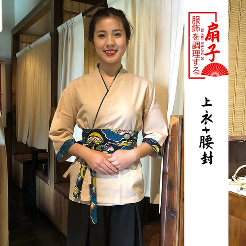 Японская стиль приготовление новая служба шеф -повара японское суши -ресторан Официант обслуживание работы японская еда кимоно сашими комплект