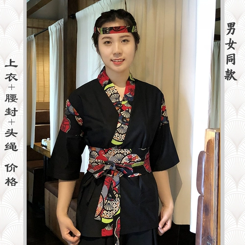 Японская стиль приготовление новая служба шеф -повара японское суши -ресторан Официант обслуживание работы японская еда кимоно сашими комплект