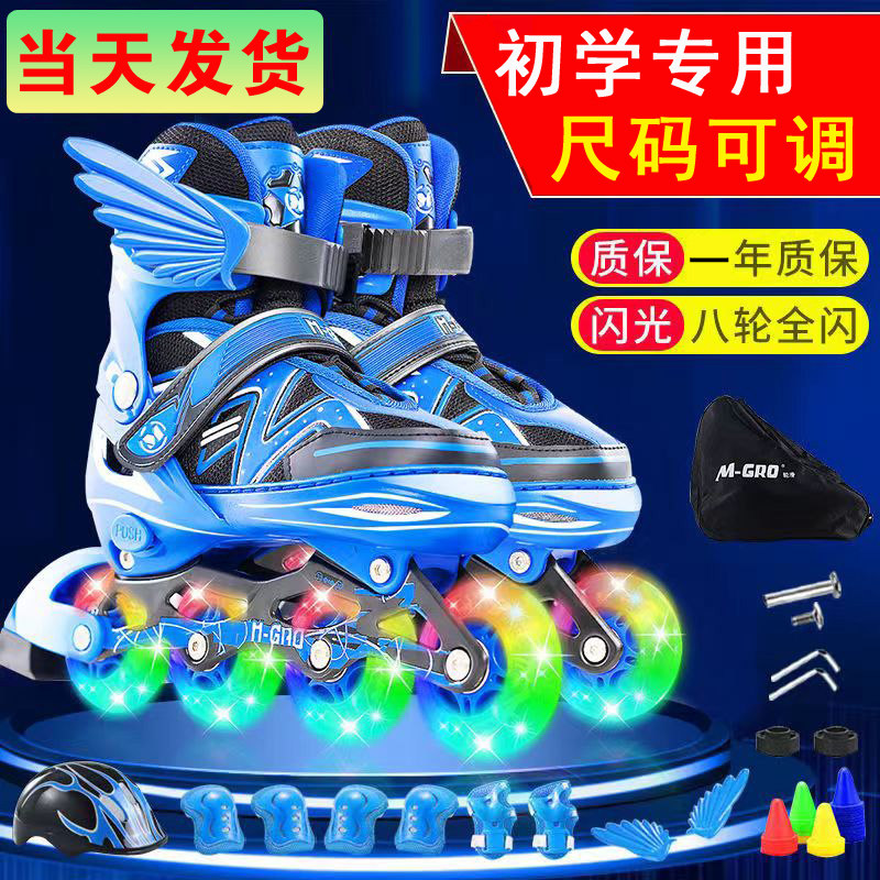 单排溜冰鞋男孩小学生初学者专业轮滑鞋儿童直排滑冰鞋旱冰鞋女童