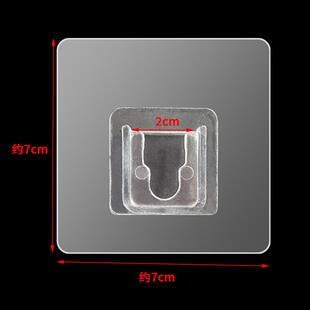 U型粘贴片挂槽母扣无痕配件吸盘肥皂盒粘胶强力免打孔置物架通用