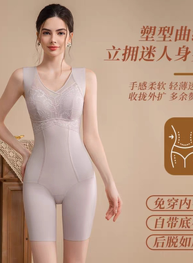 【倾情正—品】2026春季刺绣高定顶奢高级版体雕衣女士连体塑身衣